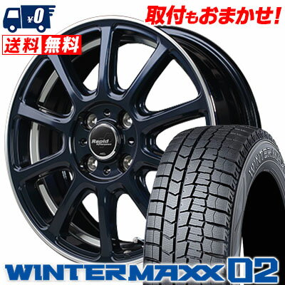 165/55R15 75Q DUNLOP ダンロップ WINTER MAXX 02 WM02 ウインターマックス 02 Rapid Performance ZX10 ラピッド パフォーマンス ZX10 スタッドレスタイヤホイール4本セット