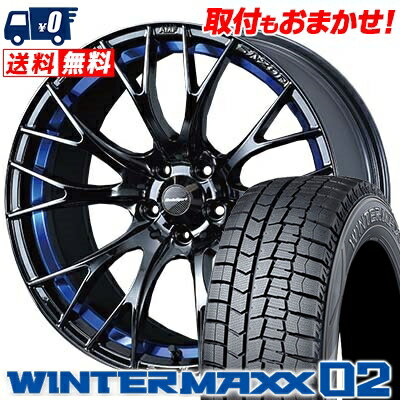 215/45R17 DUNLOP ダンロップ WINTER MAXX 02 WM02 ウインターマックス 02 WedsSport SA-20R ウェッズスポーツ SA20R スタッドレスタイヤホイール4本セット【取付対象】