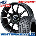 205/60R16 96T XL DUNLOP WINTER MAXX 02 WM02 WedsSport SA-25R スタッドレスタイヤホイール4本セット ...