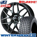 185/65R15 88Q DUNLOP WINTER MAXX 02 WM02 WedsSport SA-27R X^bhX^CzC[4{Zbg ytΏہz