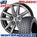 225/50R17 94Q DUNLOP ダンロップ WINTER MAXX 02 WM02 ウインターマックス 02 SEIN SS ザイン エスエス スタッ...