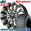 215/65R16 98Q DUNLOP WINTER MAXX 02 WM02 BADX LOXARNY BATTLESHIP スタッドレスタイヤホイール4本セット for 200系ハイエース【取付対象】