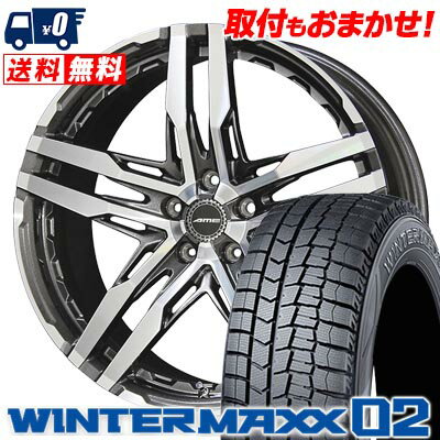 225/45R18 91Q DUNLOP WINTER MAXX 02 WM02 SHALLEN RG スタッドレスタイヤホイール4本セット 【取付対象】