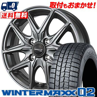 145/80R13 75Q DUNLOP WINTER MAXX 02 WM02 SIBILLA NEXT F05 スタッドレスタイヤホイール4本セット 【取付対象】