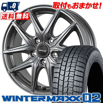 205/60R16 92Q DUNLOP WINTER MAXX 02 WM02 SIBILLA NEXT F05 スタッドレスタイヤホイール4本セット 【取付対象】