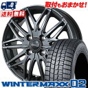 185/65R14 86Q DUNLOP WINTER MAXX 02 WM02 SIBILLA NEXT W45 スタッドレスタイヤホイール4本セット 【取付対象】