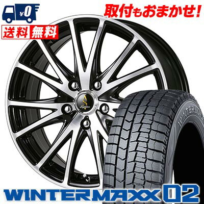 205/55R16 91Q DUNLOP WINTER MAXX 02 WM02 Septimo G03 スタッドレスタイヤホイール4本セット 【取付対象】