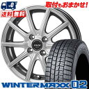 185/65R14 86Q DUNLOP ダンロップ WIN...