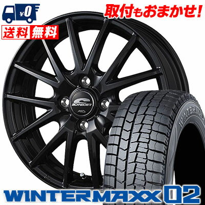 185/65R14 86Q DUNLOP ダンロップ WINTER MAXX 02 WM02 ウインターマックス 02 SCHNEIDER SQ27 シュナイダー SQ27 スタッドレスタイヤホイール4本セット【取付対象】