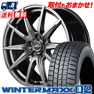 205/65R15 94Q DUNLOP WINTER MAXX 02 WM02 SCHNEIDER SLS スタッドレスタイヤホイール4本セット 【取付対象】