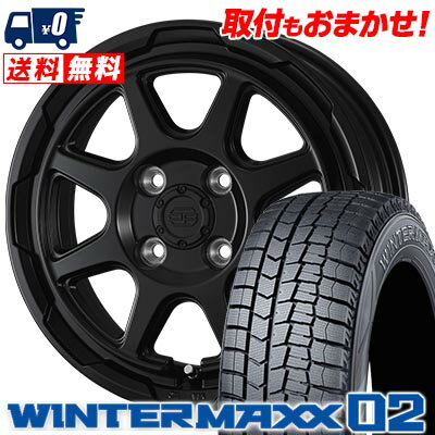 145/80R12 74Q DUNLOP WINTER MAXX 02 WM02 STADTBERGE スタッドレスタイヤホイール4本セット 【取付対象】