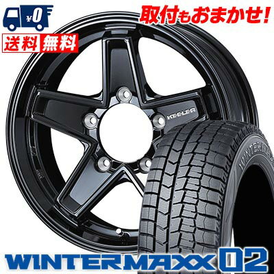 215/50R17 91Q DUNLOP ダンロップ WINTER MAXX 02 WM02 ウインターマックス 02 KEELER TACTICS キーラー タクティクス スタッドレスタイヤホイール4本セット