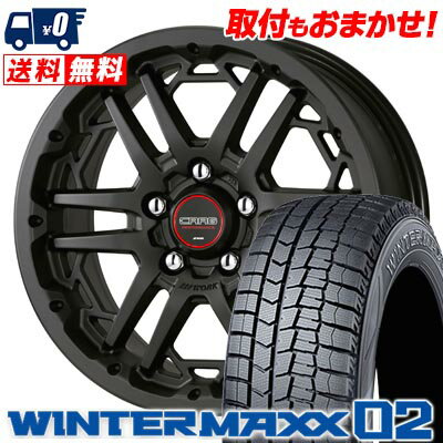 205/60R16 96T XL DUNLOP WINTER MAXX 02 WM02 WORK CRAG T-GRABIC3 スタッドレスタイヤホイール4本セット 【取付対象】