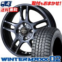 185/65R14 DUNLOP ダンロップ WINTER ...