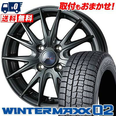 155/65R13 73Q DUNLOP ダンロップ WINTER MAXX 02 WM02 ウインターマックス 02 VELVA SPORT2 ヴェルヴァ スポルト2 スタッドレスタイヤホイール4本セット