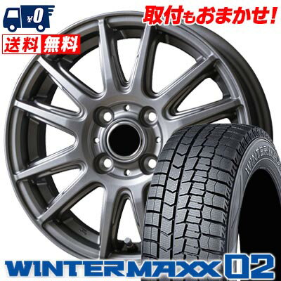 145/80R12 74Q DUNLOP WINTER MAXX 02 WM02 V-EMOTION TS6 スタッドレスタイヤホイール4本セット 【取付対象】