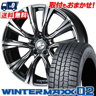 215/45R17 87Q DUNLOP WINTER MAXX 02 WM02 WEDS LEONIS VR スタッドレスタイヤホイール4本セット 【取付対象】