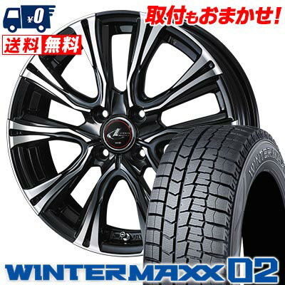185/60R15 84Q DUNLOP WINTER MAXX 02 WM02 WEDS LEONIS VR スタッドレスタイヤホイール4本セット 【取付対象】