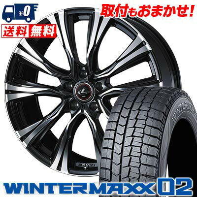 195/65R15 91Q DUNLOP WINTER MAXX 02 WM02 WEDS LEONIS VR スタッドレスタイヤホイール4本セット 【取付対象】