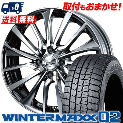 165/55R14 DUNLOP ダンロップ WINTER MAXX 02 WM02 ウインターマックス 02 weds LEONIS VT ウエッズ レオニス VT スタッドレスタイヤホイール4本セット【取付対象】