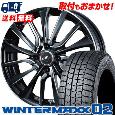 165/55R15 DUNLOP ダンロップ WINTER MAXX 02 WM02 ウインターマックス 02 weds LEONIS VT ウエッズ レオニス VT スタッドレスタイヤホイール4本セット【取付対象】