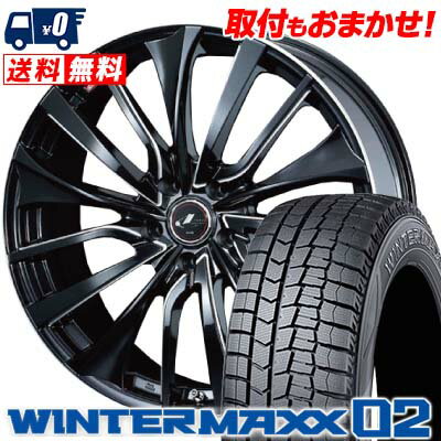 215/45R17 DUNLOP ダンロップ WINTER MAXX 02 WM02 ウインターマックス 02 weds LEONIS VT ウエッズ レオニス VT スタッドレスタイヤホイール4本セット【取付対象】