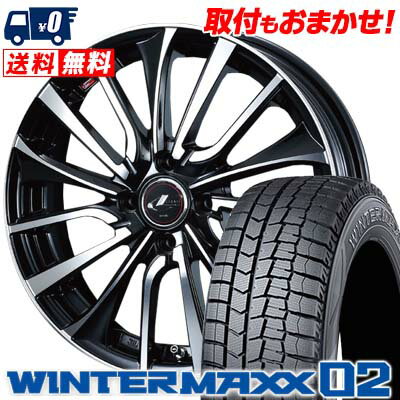 175/65R14 DUNLOP ダンロップ WINTER MAXX 02 WM02 ウインターマックス 02 weds LEONIS VT ウエッズ レオニス VT スタッドレスタイヤホイール4本セット【取付対象】