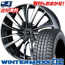 235/50R18 DUNLOP _bv WINTER MAXX 02 WM02 EC^[}bNX 02 weds LEONIS VT EGbY IjX VT X^bhX^CzC[4{ZbgytΏہz