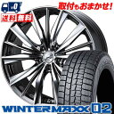 235/50R18 DUNLOP ダンロップ WINTER MAXX 02 WM02 ウインターマックス 02 weds LEONIS VX ウエッズ レオニス...