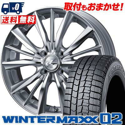165/70R14 DUNLOP ダンロップ WINTER MAXX 02 WM02 ウインターマックス 02 weds LEONIS VX ウエッズ レオニス VX スタッドレスタイヤホイール4本セット【取付対象】