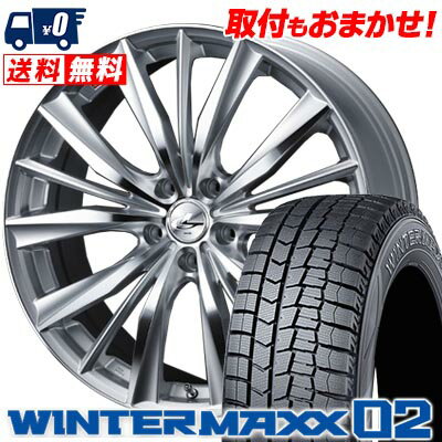 225/60R17 DUNLOP ダンロップ WINTER MAXX 02 WM02 ウインターマックス 02 weds LEONIS VX ウエッズ レオニス VX スタッドレスタイヤホイール4本セット【取付対象】