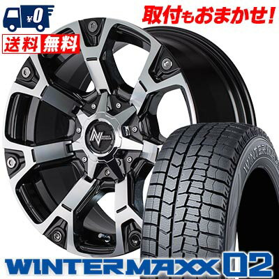 205/60R16 96T XL DUNLOP WINTER MAXX 02 WM02 NITRO POWER WARHEAD スタッドレスタイヤホイール4本セット 【取付対象】