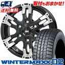215/65R16 98Q DUNLOP WINTER MAXX 02 WM02 MAD CROSS WOLF スタッドレスタイヤホイール4本セット for 2...