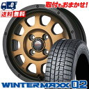 155/70R12 73Q DUNLOP WINTER MAXX 02 WM02 WILD PORTER CROSS TEN スタッドレスタイヤホイール4本セッ...