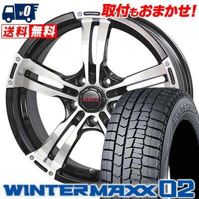 205/60R16 96T XL DUNLOP WINTER MAXX 02 WM02 WILD PORTER CROSS FIVE スタッドレスタイヤホイール4本セット 【取付対象】
