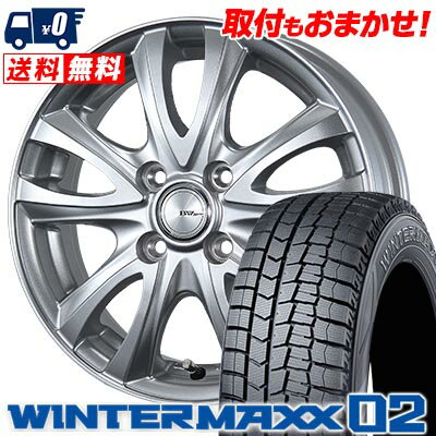 165/65R14 79Q DUNLOP WINTER MAXX 02 WM02 BW-Sport WT5 スタッドレスタイヤホイール4本セット 【取付対象】