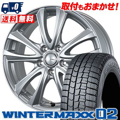 215/65R16 98Q DUNLOP WINTER MAXX 02 WM02 BW-Sport WT5 スタッドレスタイヤホイール4本セット 【取付対象】