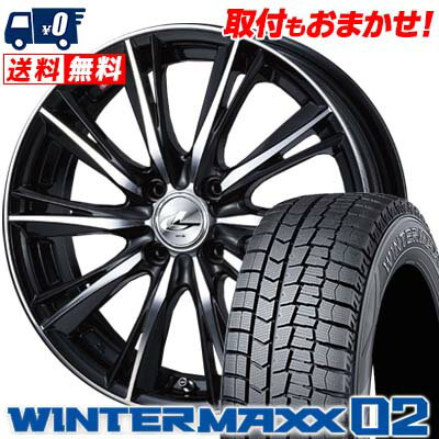 155/65R14 DUNLOP ダンロップ WINTER MAXX 02 WM02 ウインターマックス 02 weds LEONIS WX ウエッズ レオニス WX スタッドレスタイヤホイール4本セット【取付対象】