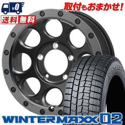 205/60R16 96T XL DUNLOP WINTER MAXX 02 WM02 XTREME-J XJ03 スタッドレスタイヤホイール4本セット 【取付対象】