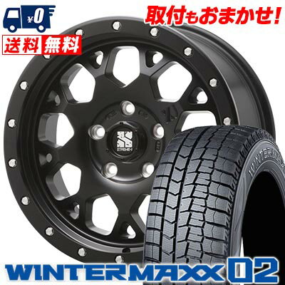 205/60R16 96T XL DUNLOP WINTER MAXX 02 WM02 XTREME-J XJ04 スタッドレスタイヤホイール4本セット 【取付対象】