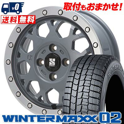 155/65R14 75Q DUNLOP WINTER MAXX 02 WM02 XTREME-J XJ04 スタッドレスタイヤホイール4本セット 【取付対象】