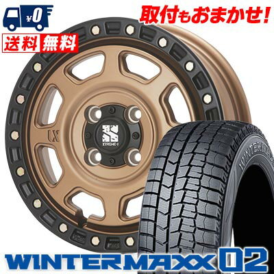 175/65R14 82Q DUNLOP WINTER MAXX 02 WM02 XTREME -J XJ07 スタッドレスタイヤホイール4本セット 【取付対象】