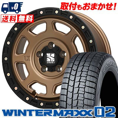 205/60R16 96T XL DUNLOP WINTER MAXX 02 WM02 XTREME -J XJ07 スタッドレスタイヤホイール4本セット 【取付対象】