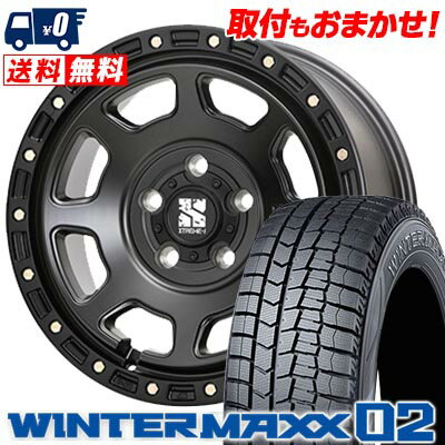 205/60R16 96T XL DUNLOP WINTER MAXX 02 WM02 XTREME -J XJ07 スタッドレスタイヤホイール4本セット 【取付対象】