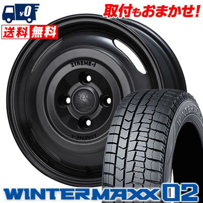 165/55R14 72Q DUNLOP WINTER MAXX 02 WM02 XTREME‐J JOURNEY スタッドレスタイヤホイール4本セット 【取付対象】