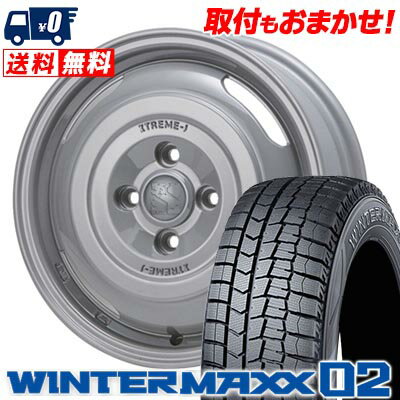 175/65R14 82Q DUNLOP WINTER MAXX 02 WM02 XTREME‐J JOURNEY スタッドレスタイヤホイール4本セット 【取付対象】