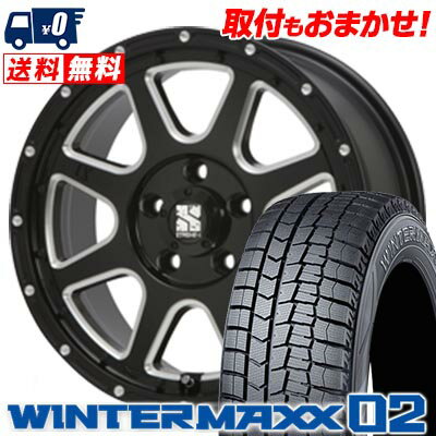 205/60R16 96T XL DUNLOP WINTER MAXX 02 WM02 XTREME-J スタッドレスタイヤホイール4本セット 【取付対象】