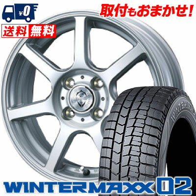 145/80R13 DUNLOP ダンロップ WINTER MAXX 02 WM02 ウインターマックス 02 Treffer ZR トレファーZR スタッドレスタイヤホイール4本セット【取付対象】