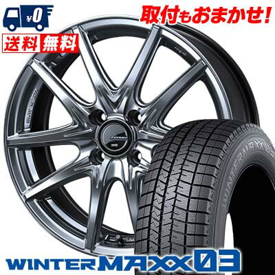 185/55R15 82Q DUNLOP WINTER MAXX 03 WM03 LEONIS NAVIA 01 NEXT スタッドレスタイヤホイール4本セット 【取付対象】