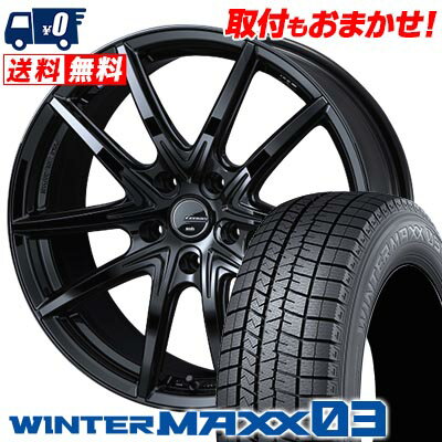 215/65R16 98Q DUNLOP WINTER MAXX 03 WM03 LEONIS NAVIA 01 NEXT スタッドレスタイヤホイール4本セット 【取付対象】